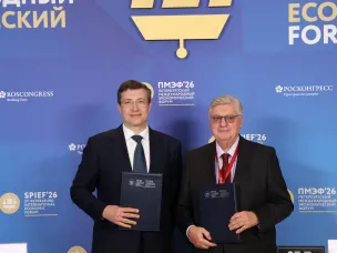 Нижегородская область и МГИМО МИД России заключили соглашение о сотрудничестве